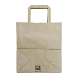 Sacs moyens en papier marron à poignées plates Fiesta Recyclables (lot de 250)